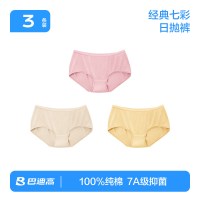 巴迪高 一次性内裤女纯棉无菌旅行女款短裤女士产妇月子大码日抛裤