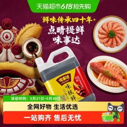 味事达 味极鲜 特级酿造酱油 1.6L