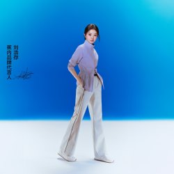 蕉内 女士速干机能喇叭长裤