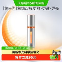 珀莱雅 双抗精华液3.0美白减黄透亮去暗沉抗氧化抗糖保湿滋养肌肤