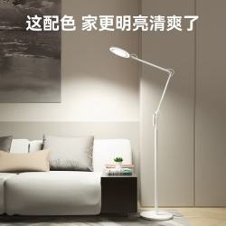 孩视宝 FH708-D LED落地灯 白色