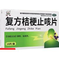 [恒帝]复方桔梗止咳片 0.25g*18片 1盒装 镇咳，祛痰