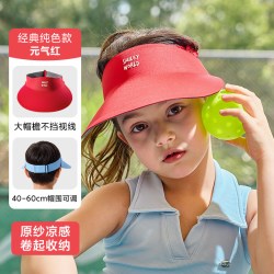 SMILEY 法国SMILEY儿童防晒帽原纱防紫外线男孩女童大帽檐遮阳太阳帽子夏