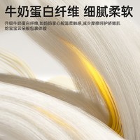 贝拉安徒生 牛奶裤纸尿裤