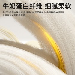 贝拉安徒生 牛奶裤纸尿裤