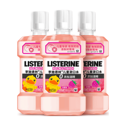 李施德林 儿童漱口水树莓温和防蛀清新口气250ml*3减少细菌