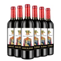 淘金币75.78元、今日必买：奥兰 小红帽 爱丽丝 干红葡萄酒 750ml*6瓶