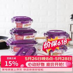 LOCK&LOCK LLG445S924 保鲜盒套装 6件套 紫色