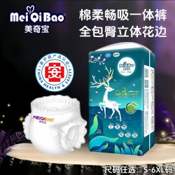 美奇宝 全包臀一体拉拉裤