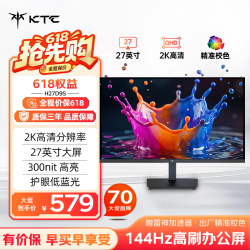 KTC 2K高清 显示器  2560*1440 27英寸 120Hz