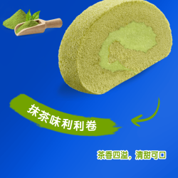 奥利奥 抹茶味 瑞士卷