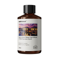sakose 闻见无火香薰 全季香 150ml 空气清新剂