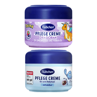  Bübchen/贝臣 保湿 儿童面霜套装 儿童杏仁油面霜75ml+宝可梦快龙75ml