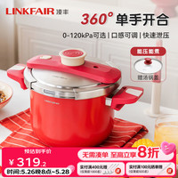 凌丰 防爆 高压锅