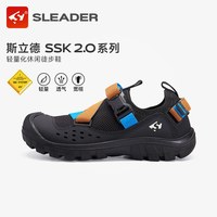 斯立德 S3305 透气轻量防滑 徒步鞋