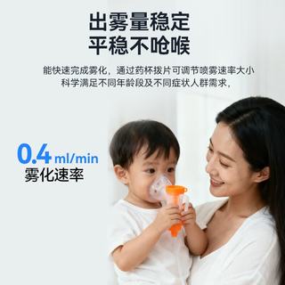氧精灵 医用压缩雾化器 儿童成人家用