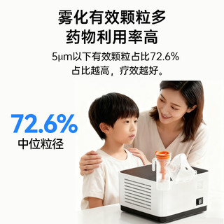 氧精灵 医用压缩雾化器 儿童成人家用