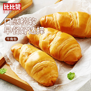 比比赞 黄油牛角包 300g 约7个 手撕面包