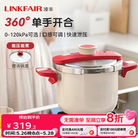 凌丰 燃气高压锅防爆压力锅家用多功能304不锈钢电磁炉压力煲 珍珠白6L 22cm 珍珠白 22cm 6L