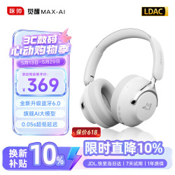 咪帅 觉醒MAX 头戴式降噪耳机