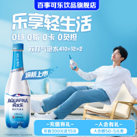 百事 可乐 纯水乐 苏打气泡水 瓶* 410ml*2瓶