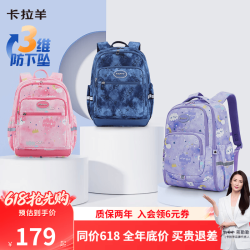 卡拉羊 双肩背包 2130 粉橘