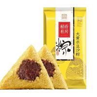 DXC/稻香村 中华老字号 粽子礼盒 【4枚】大黄米豆沙粽120g*4袋