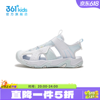 361° 女童休闲沙滩凉鞋 浅冰蓝色 33码