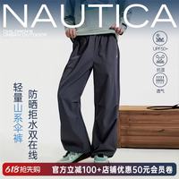 NAUTICA 童装男女童夏季长裤伞裤速干裤薄运动裤 深灰色 150