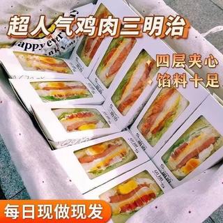  安贝旗 多口味混装 三明治 三明治多口味混装75g*6盒
