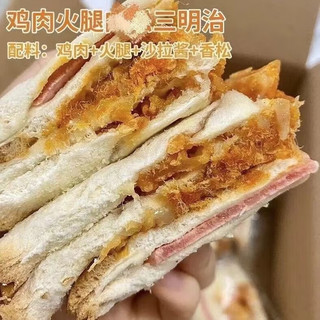  安贝旗 多口味混装 三明治 三明治多口味混装75g*6盒