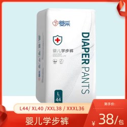 婴舒宝婴采婴儿透气学步裤拉拉裤L/XL/XXL/XXXL尿不湿宝宝小内裤