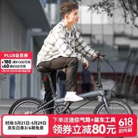 大行 折叠自行车20英寸8级变速经典P8单车KBC083 消光灰高配款-京仓