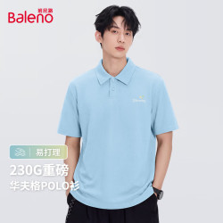 班尼路 华夫格重磅短袖POLO衫 浅蓝 XL