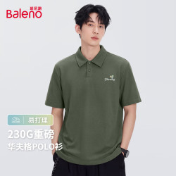班尼路 男士华夫格短袖POLO衫