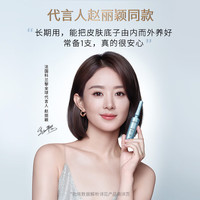科兰黎 修护舒缓VB精华 15ml