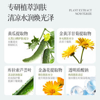  ESCP 美白 面膜 黄瓜+芦荟*2盒（21片送补水面膜）