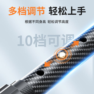 COLORFIT 碳纤维超轻 单脚+四脚 拐杖
