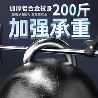 优诺康拐杖老人拐杖辅助行走老年人拐棍四脚拐杖防滑摔助力行走器 【防滑高度可调节】小四脚+单脚
