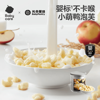 光合星球 婴幼儿小萌鸭泡芙 苹果香蕉味 30g