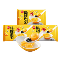  思念 黑芝麻坚果 汤圆 黑芝麻坚果汤圆200g*12袋