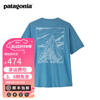 Patagonia 弹性透气速干 男士T恤 S