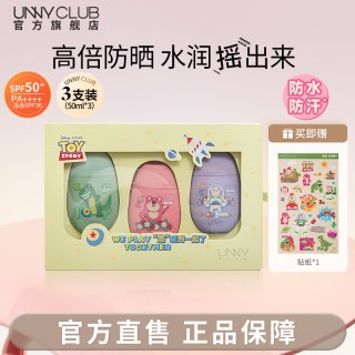 unny 【特惠价】迪士尼联名 UNNY防晒霜防晒乳玩具总动员草莓熊礼盒