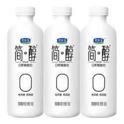 君乐宝 简醇 0添加蔗糖酸奶 760g*3桶