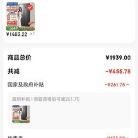 订单截图缩略图