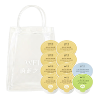  Wei Beauty/蔚蓝之美 抗皱 面膜