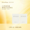 AromeManpo 晚香玉光感精萃水小样 1ml*2
