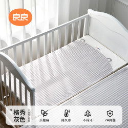 良良 婴儿苎麻凉席宝宝专用凉垫夏季透气可用儿童幼儿园午睡冰席子 格秀灰-100*56cm