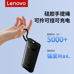 联想 thinkplus灵迅 100W快充 移动电源