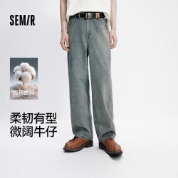 森马 森柔牛仔裤 夏季复古纯棉工装裤 微阔宽松直筒长裤